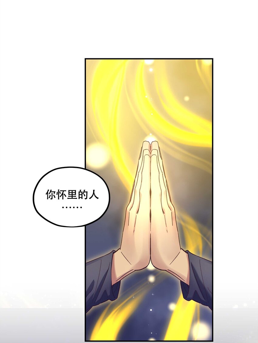 088 是我大意了32