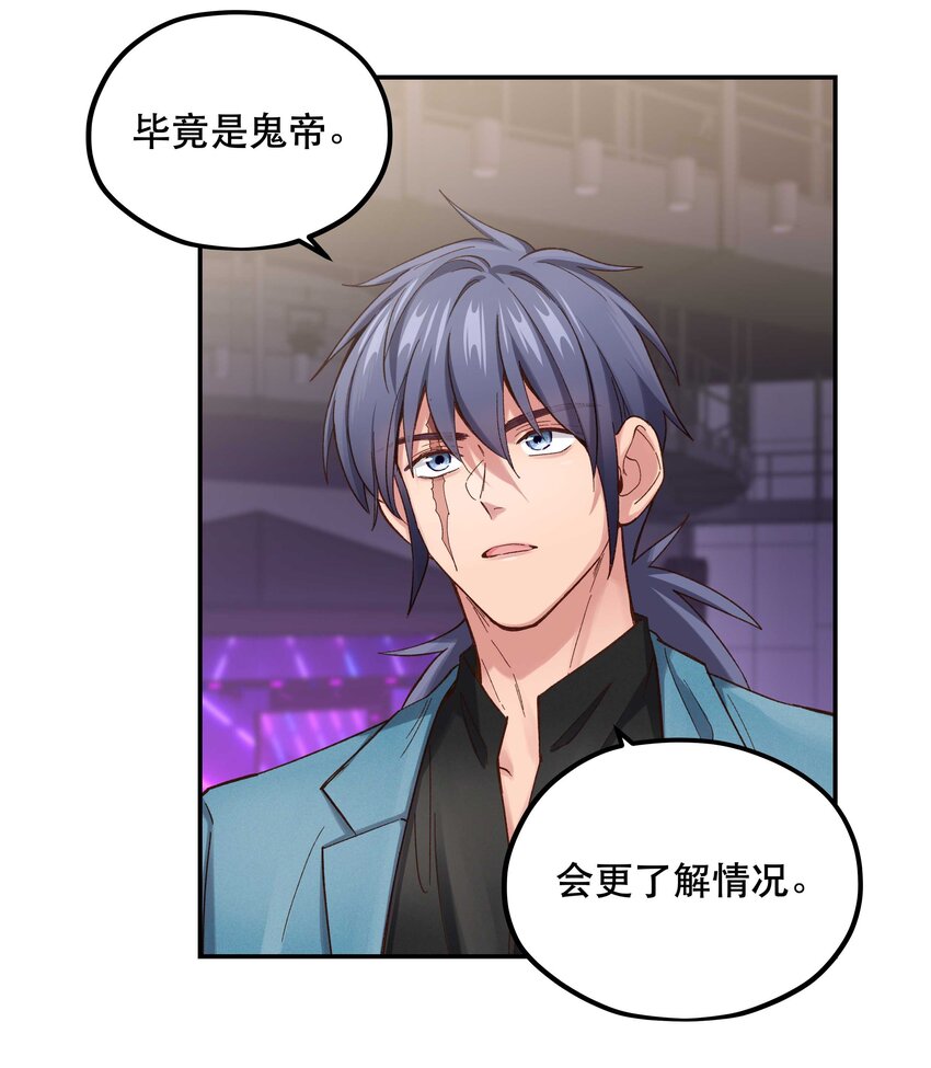 088 是我大意了23
