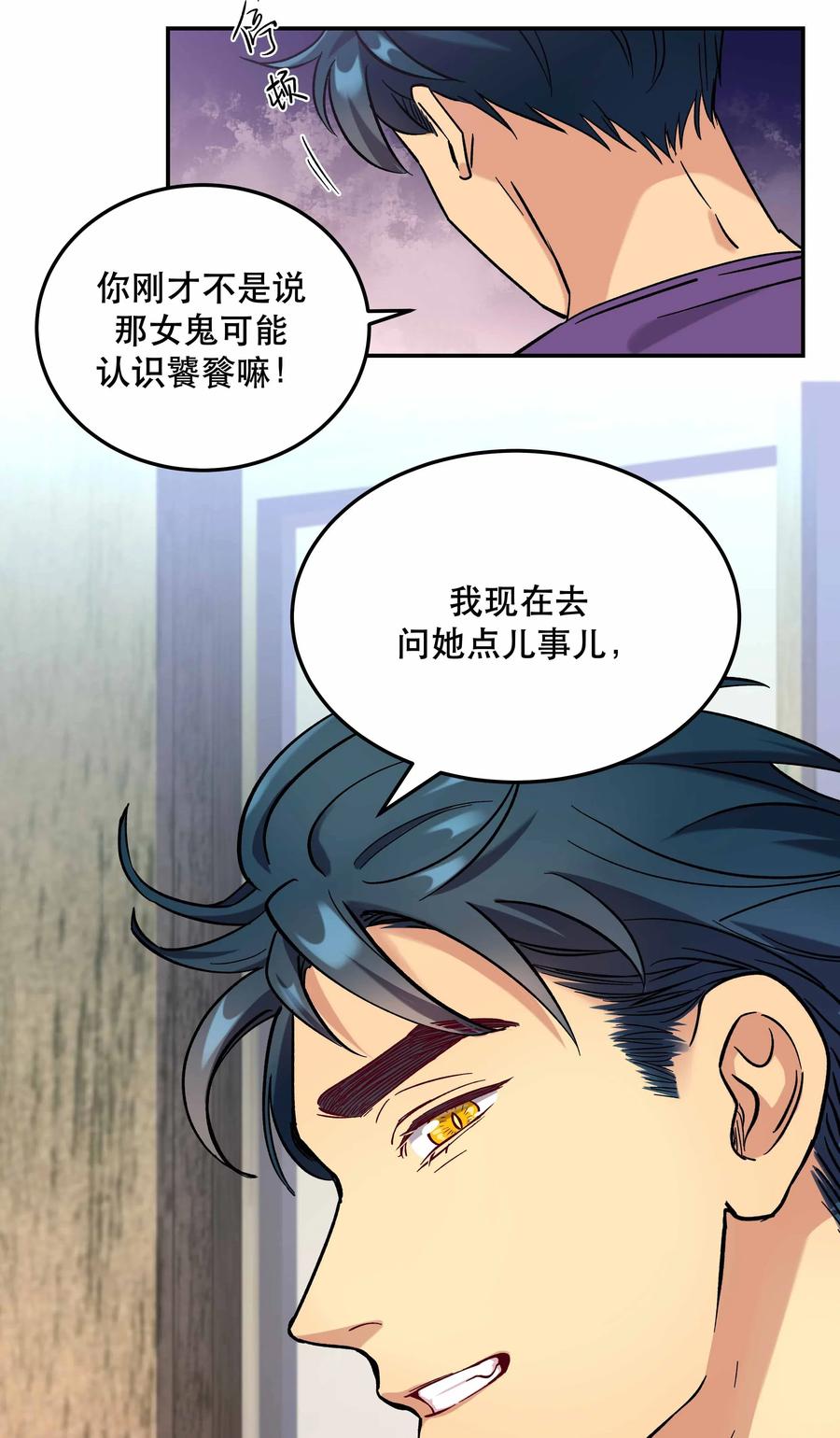 010 逼问到昏迷34