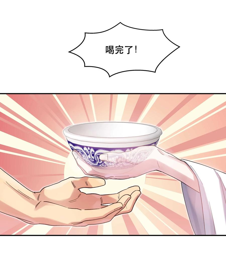 028 家事，莫多管。21