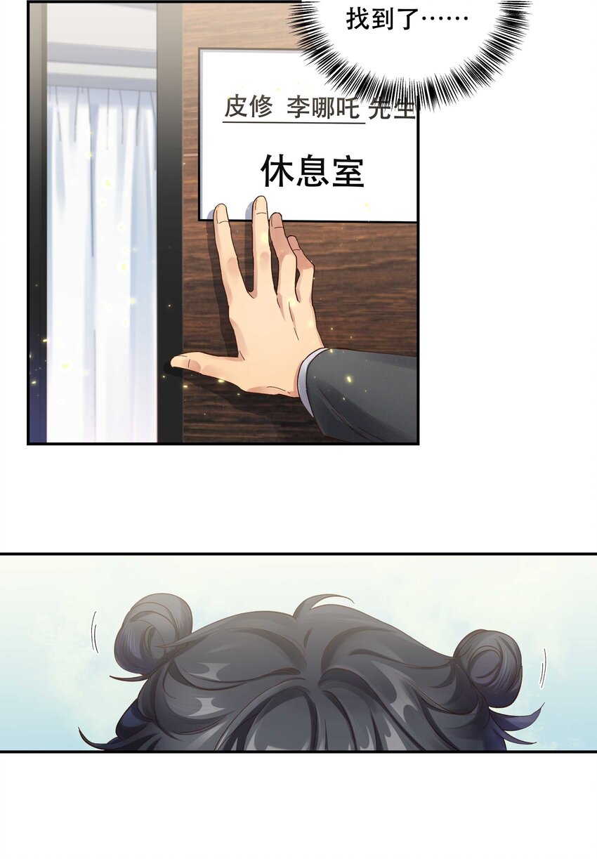 081 今天可是个大日子35