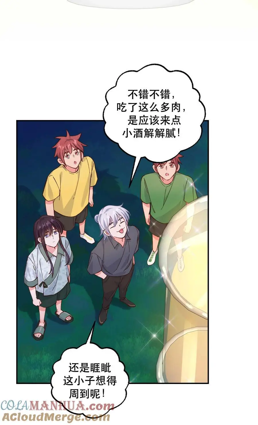 137 最弱的一个？30