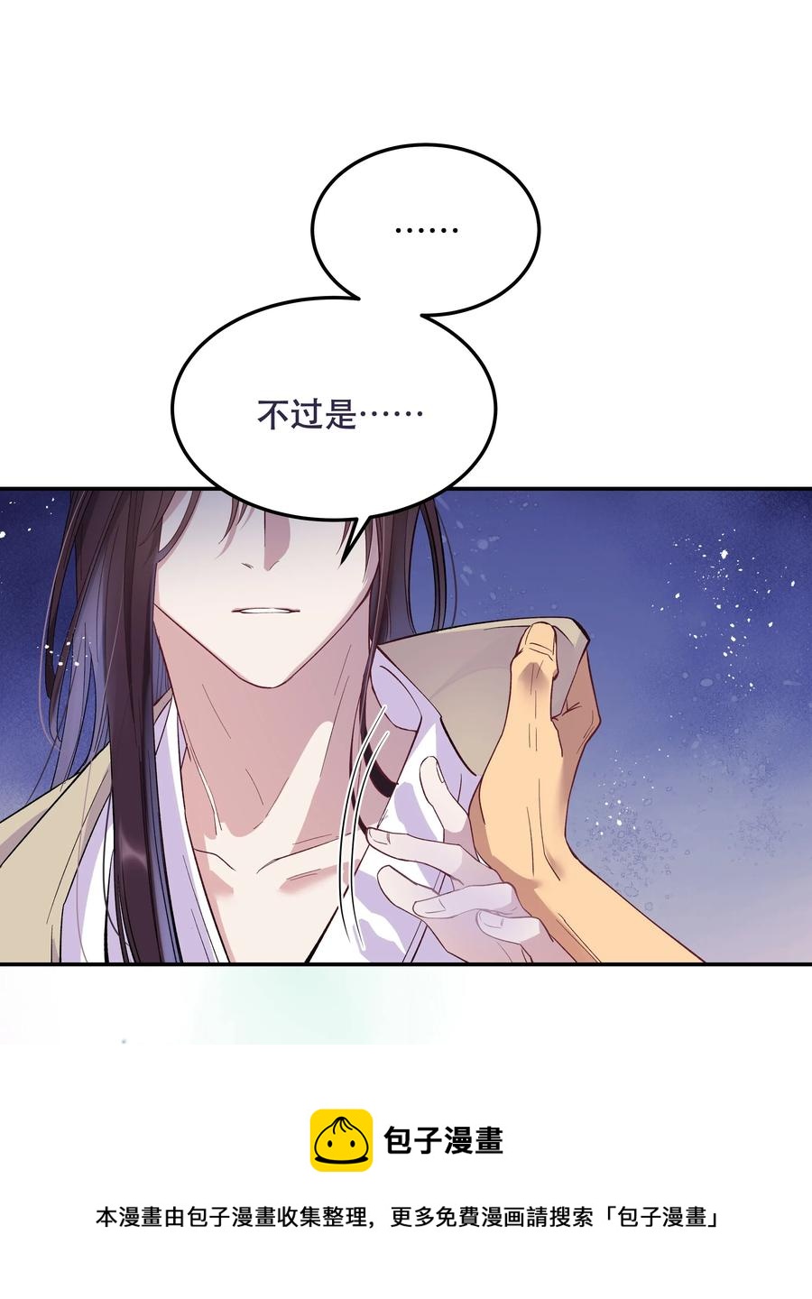 005 麻烦你快点想起来16