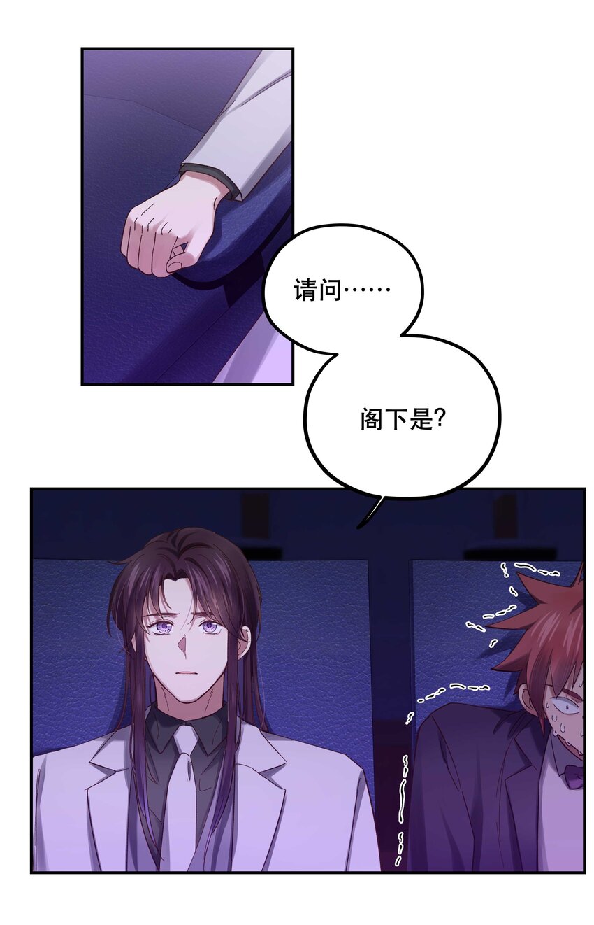 086 听说你是，他老婆？13