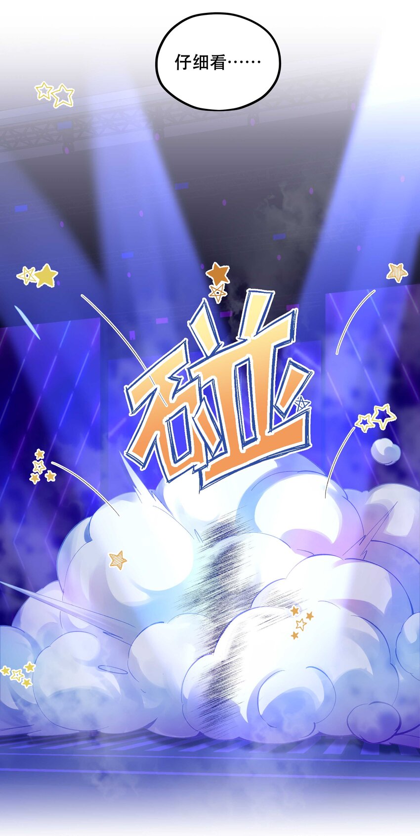 083 激情表演4