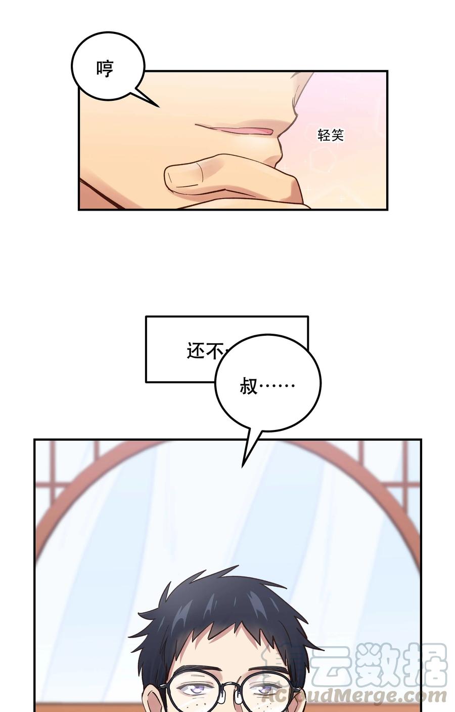 042 舒服吗？34