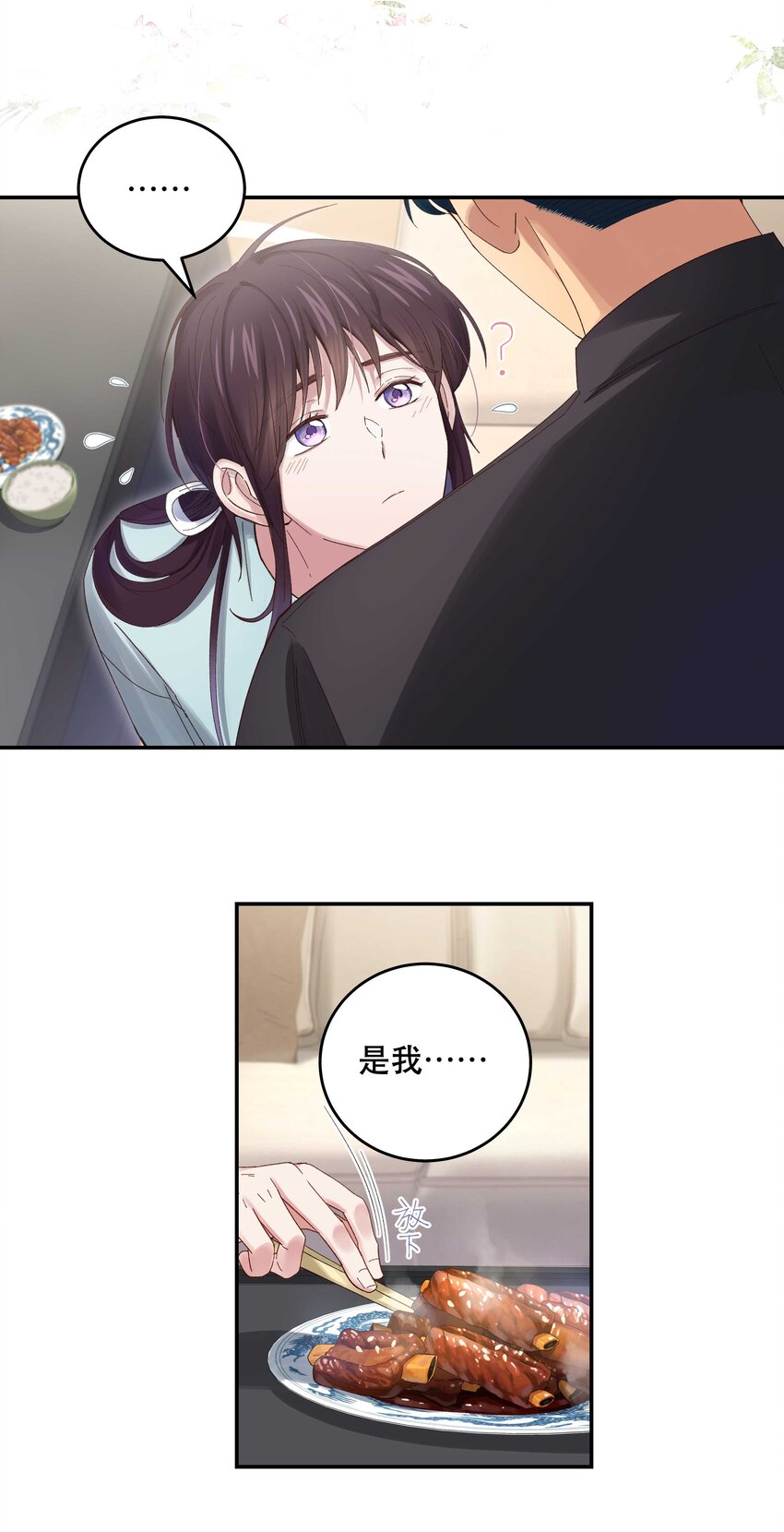077 我脸上有东西吗？10