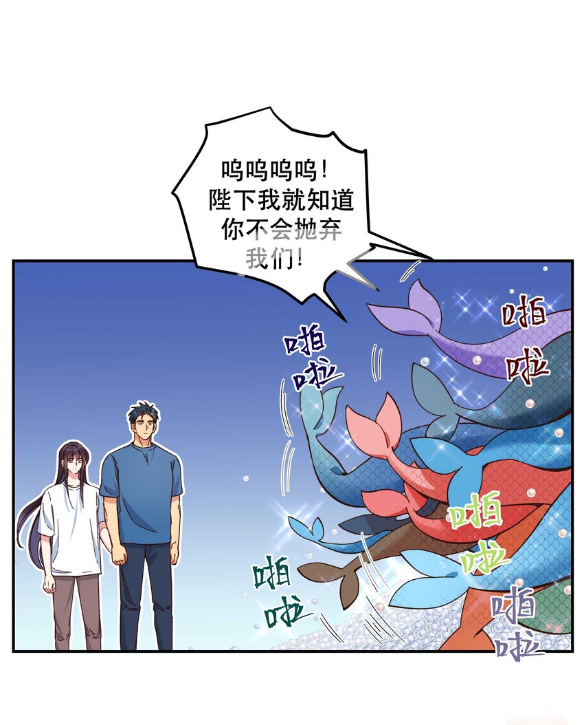 097 殿下——20
