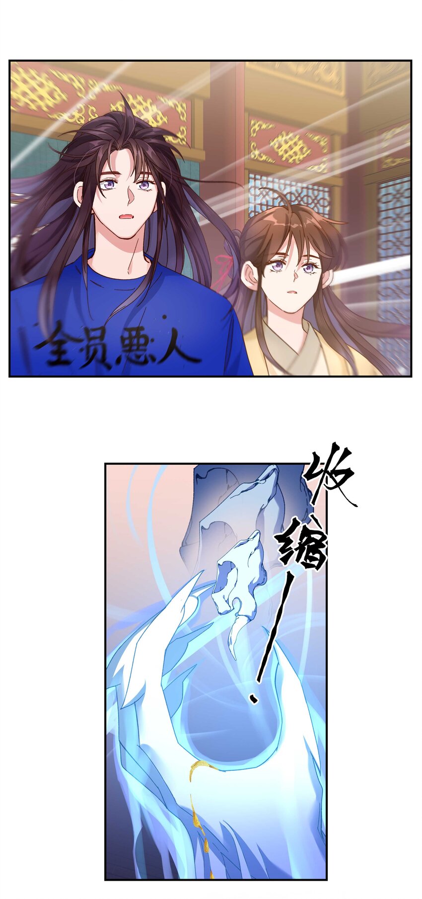 103 钱还是要还的17