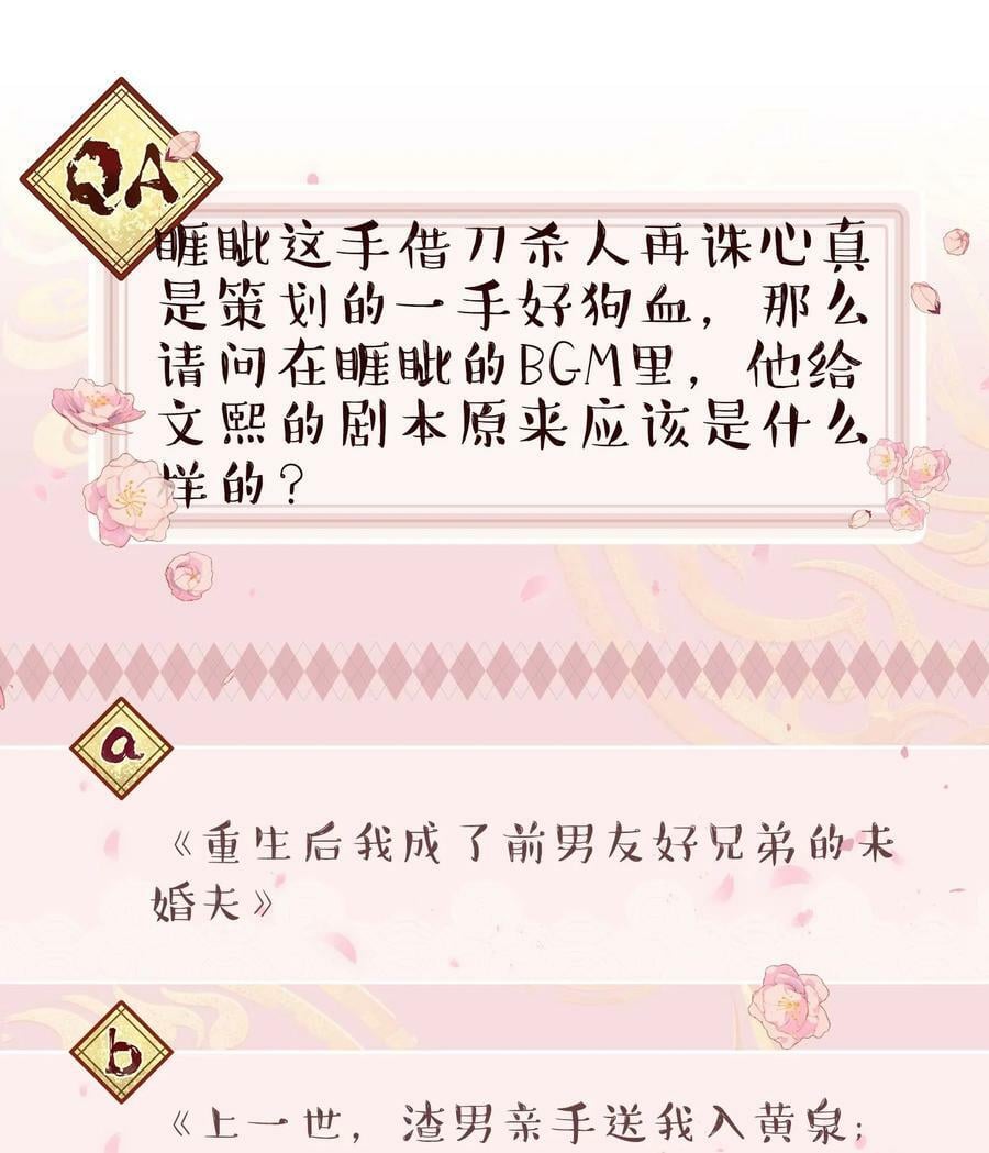 115 想不通33