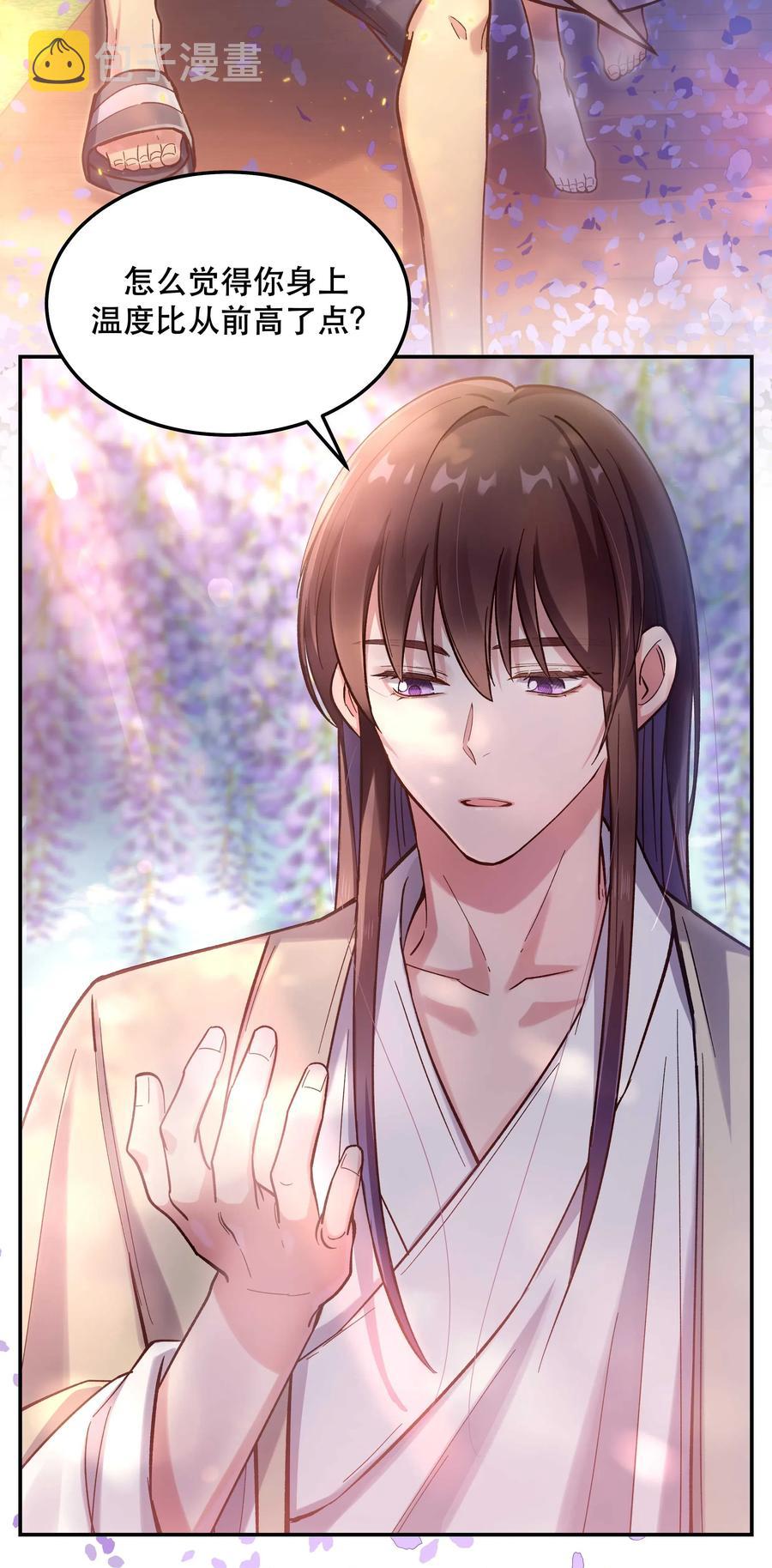 030 教书原来这么累……17