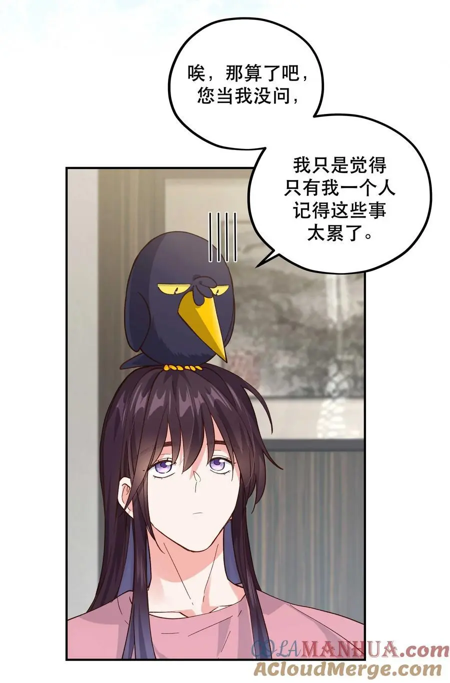 番外2 妖生，就是寂寞如雪啊28