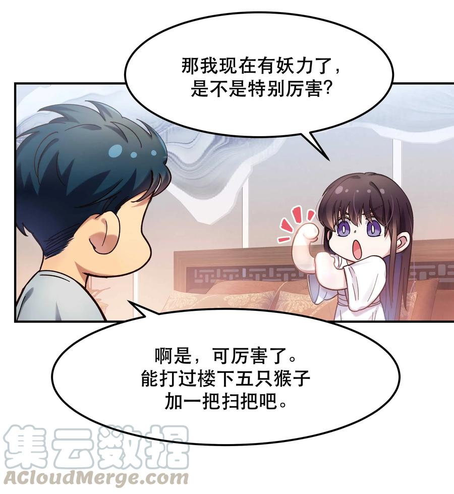 020 家庭不和睦？妇联上门！3