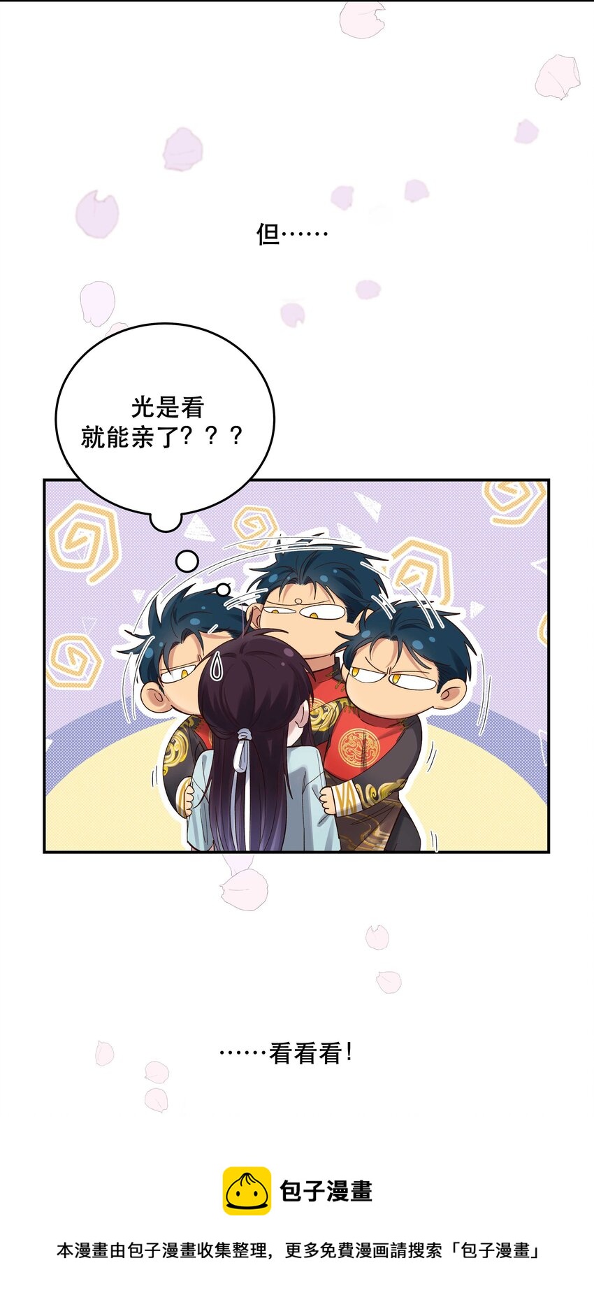 077 我脸上有东西吗？22