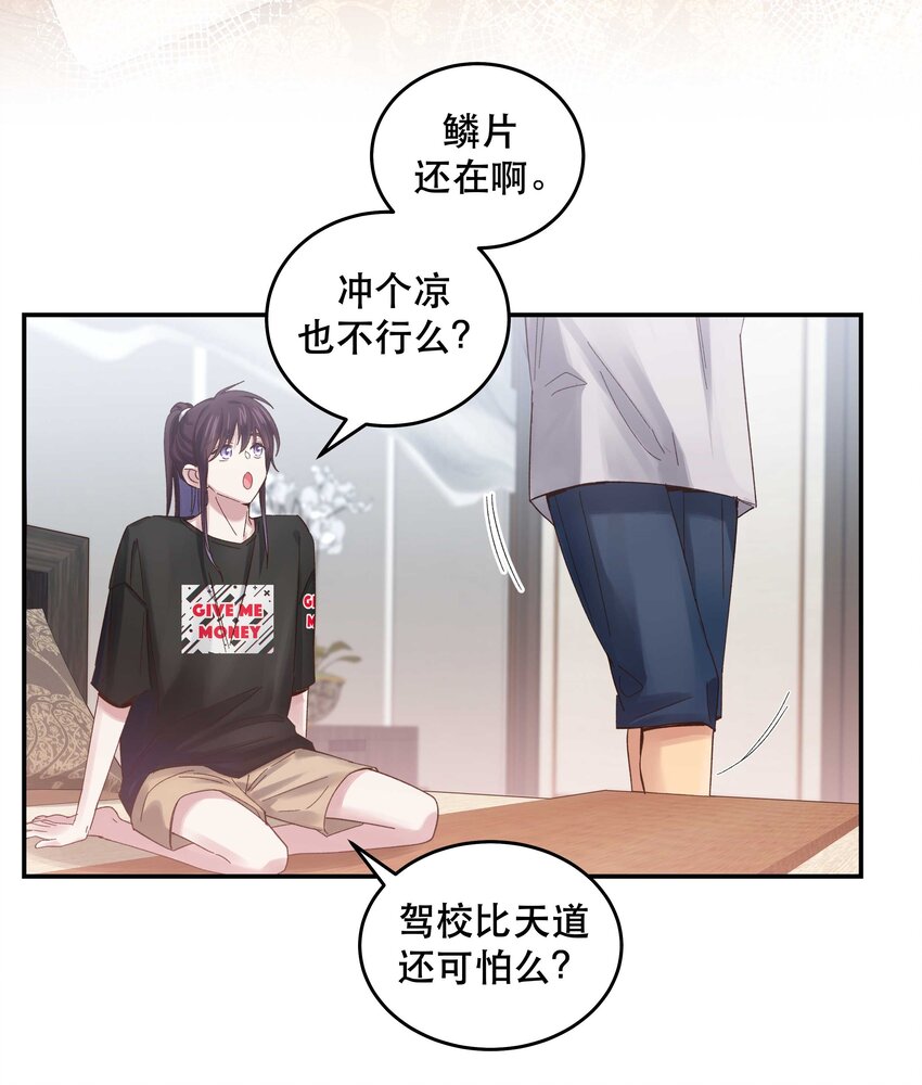 075 怎么生气了25
