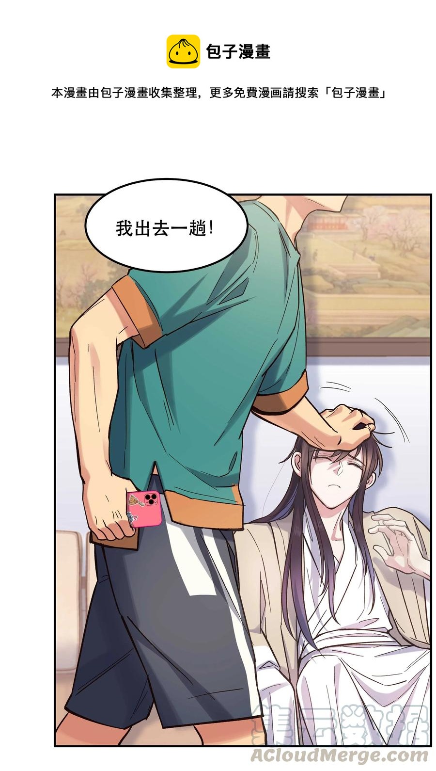 034 怎么了？！16