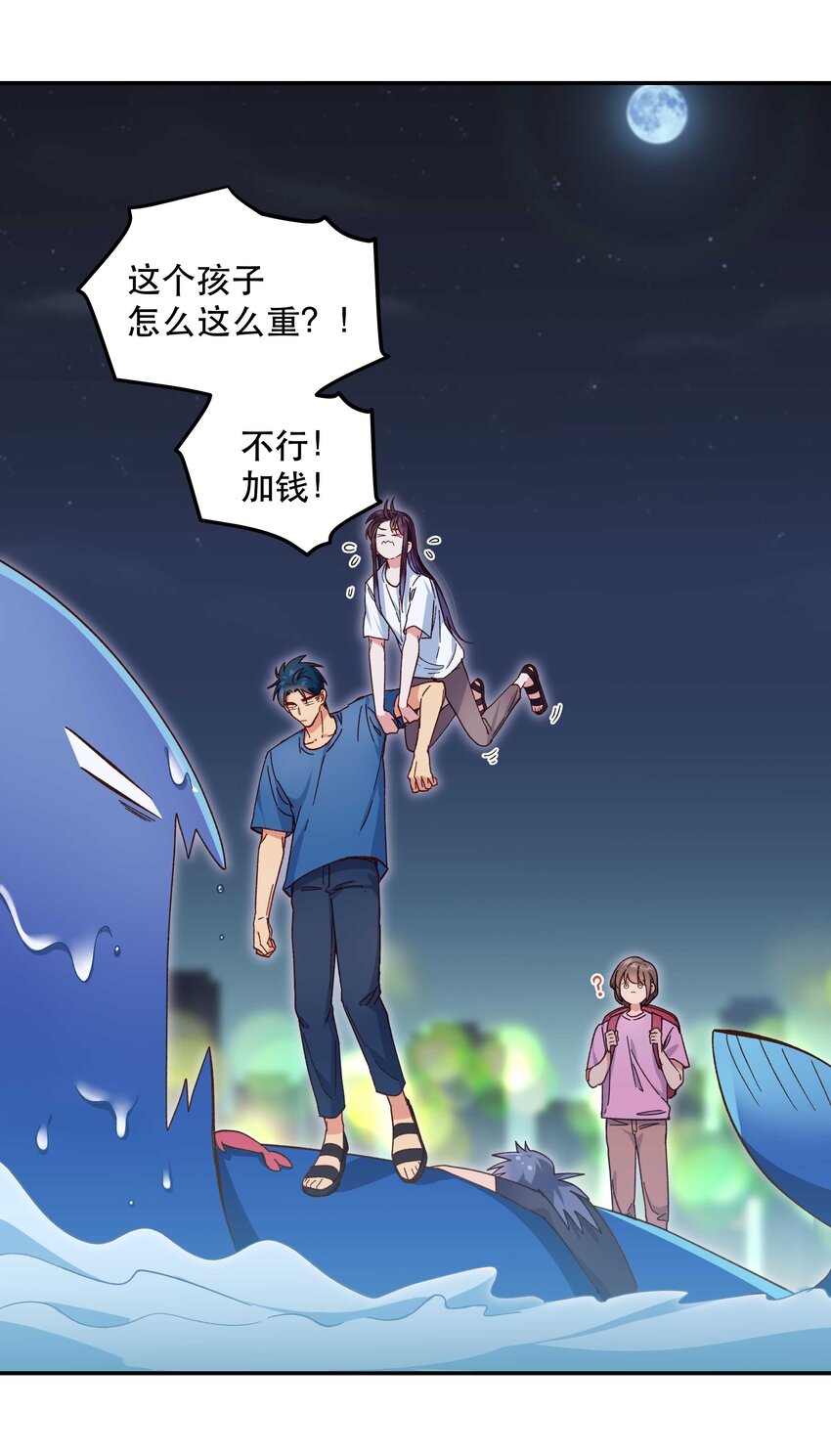 097 殿下——6