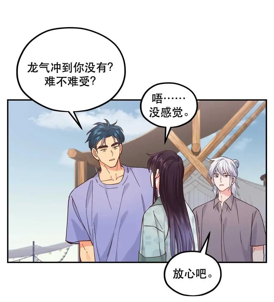 138 我们这么可爱，可千万不能死啊9
