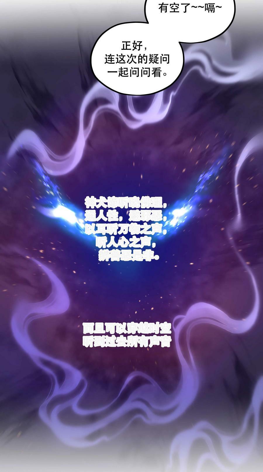 115 想不通29