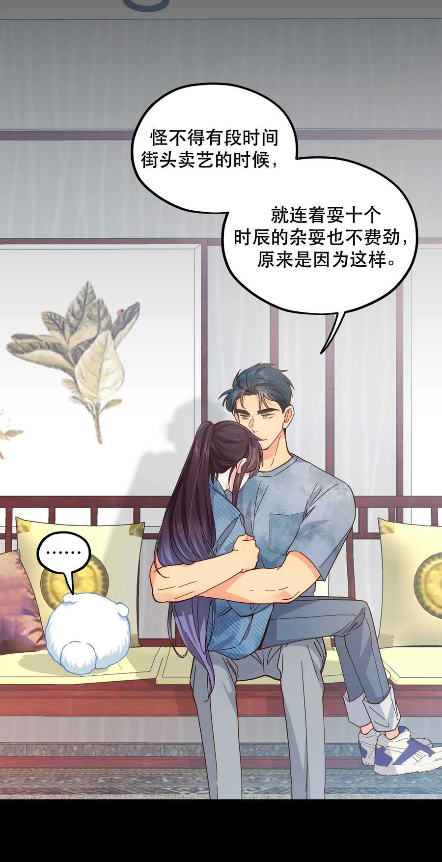 117 回家了23