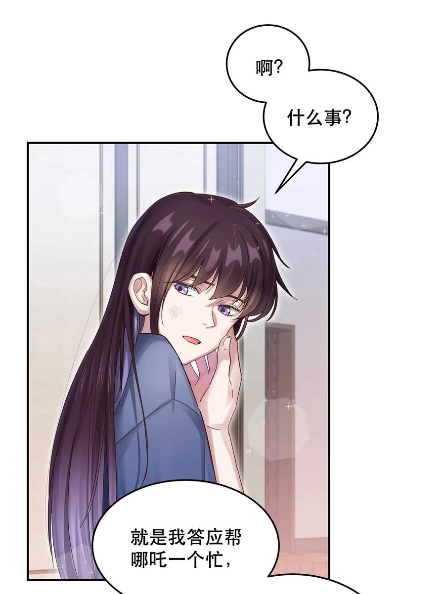 055 你想去投胎了？7