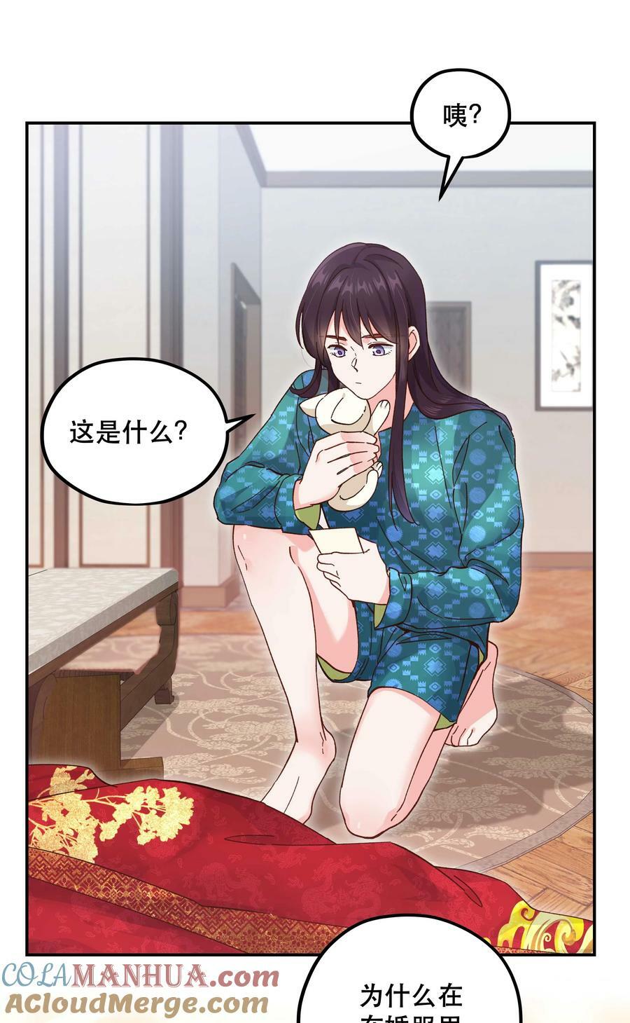 119 礼金14