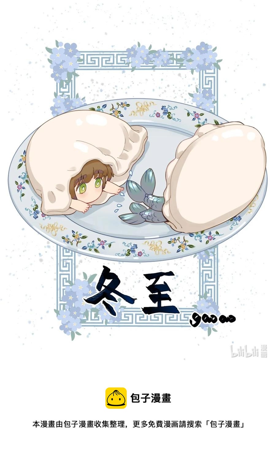060 男孩子都喜欢什么？37