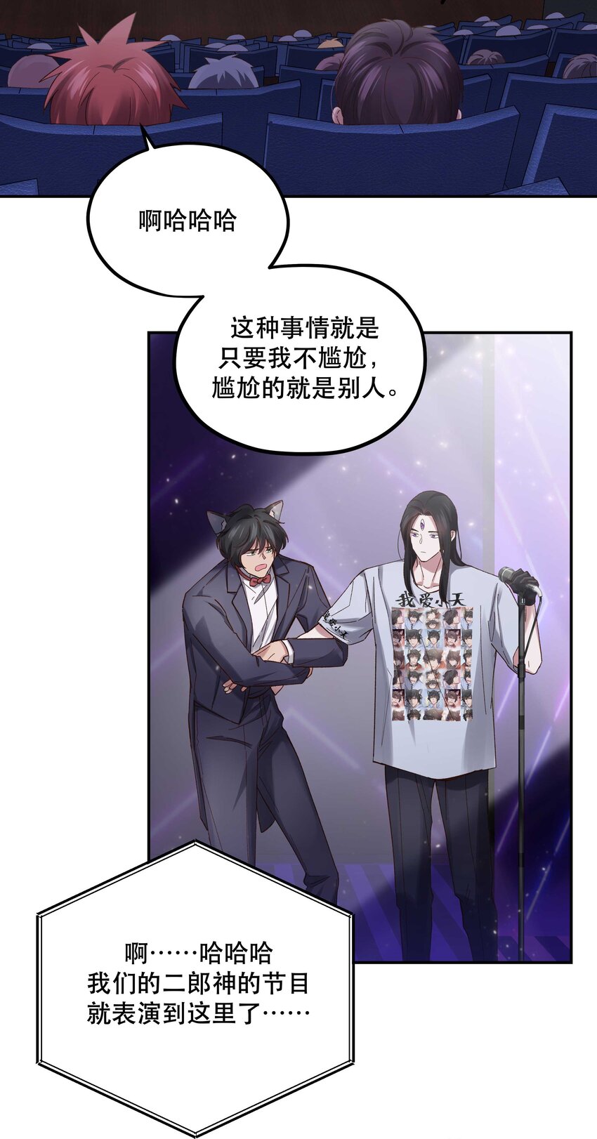 084 该我上场了27