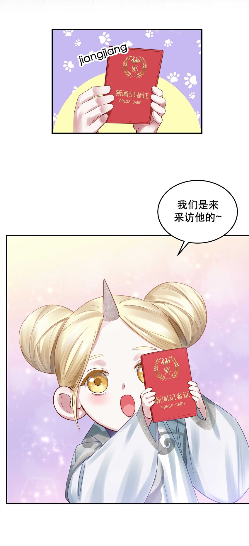 068 送您点小礼物35