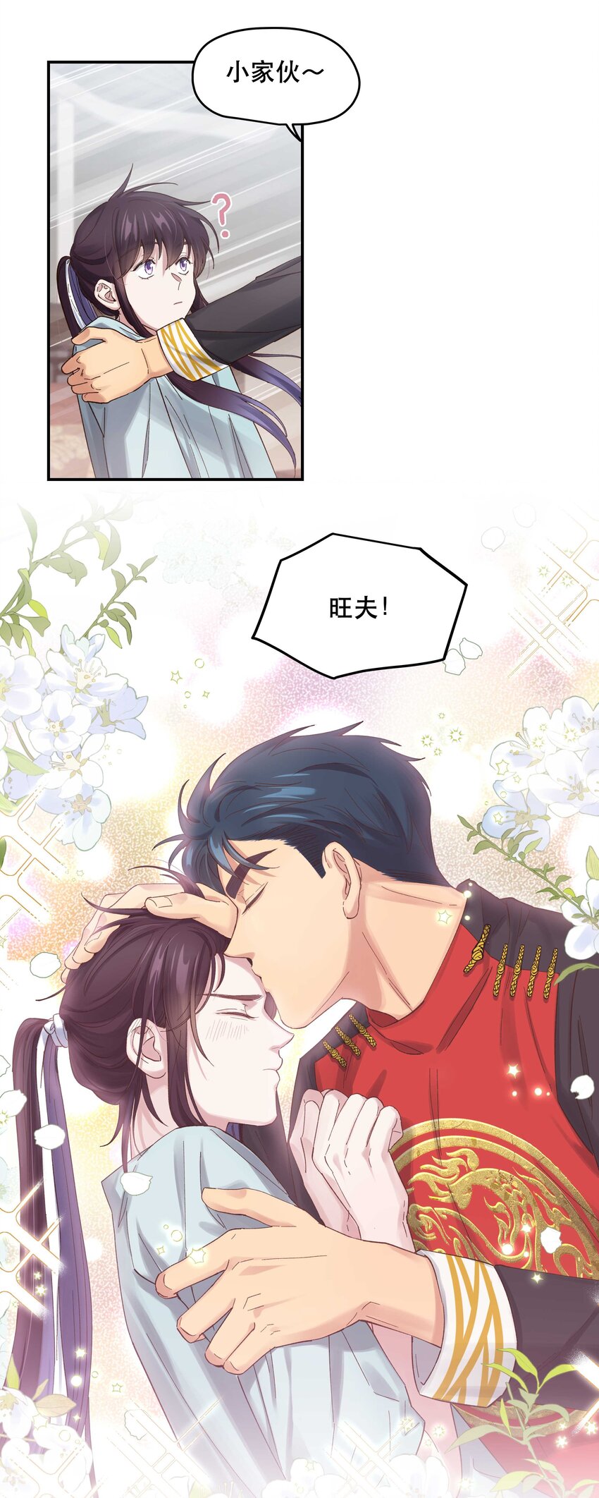 080 差点什么18