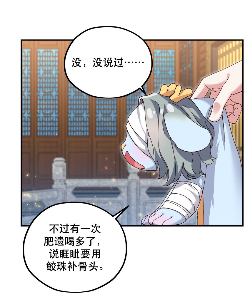 101 爹咪救我！11