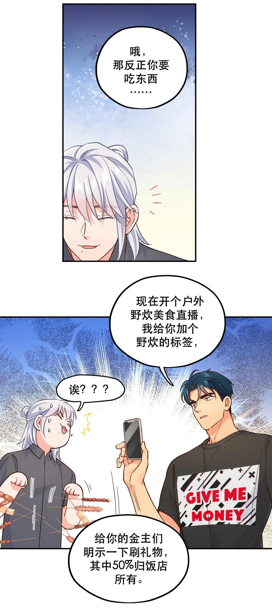 132 砸场子23