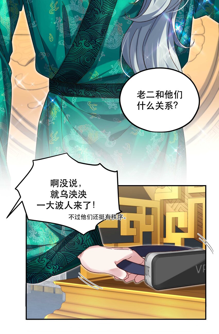 100 全员恶人20