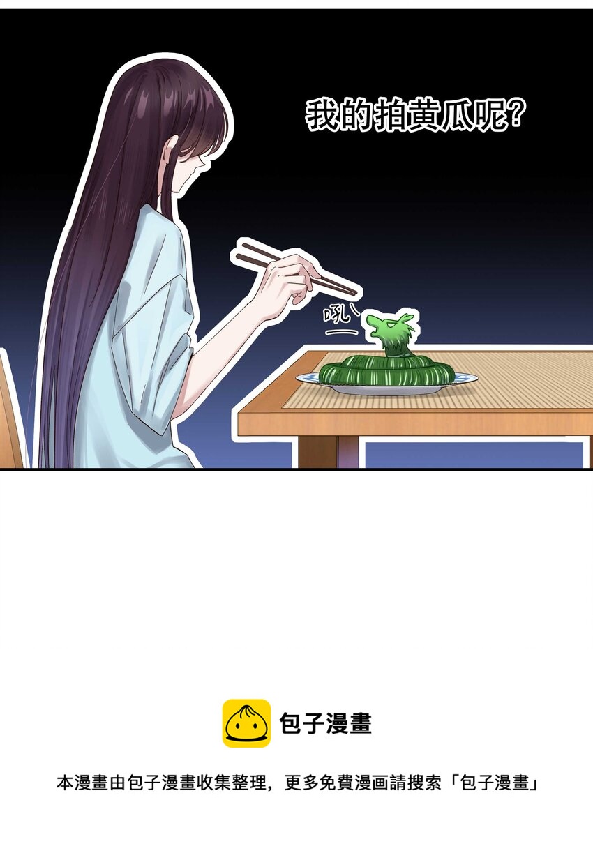 069 我和他感情很好28