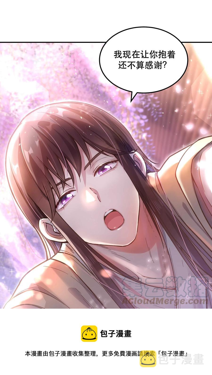 030 教书原来这么累……32