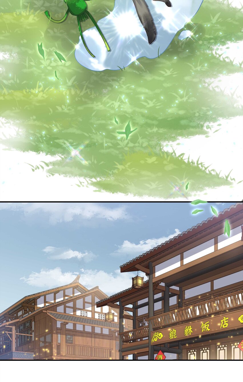 067 老板你想破产吗？18