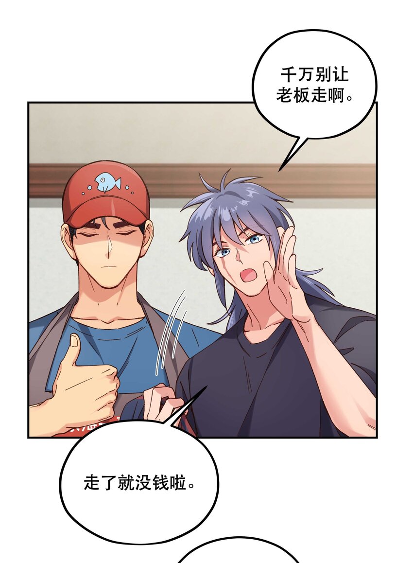 99 这是……？10