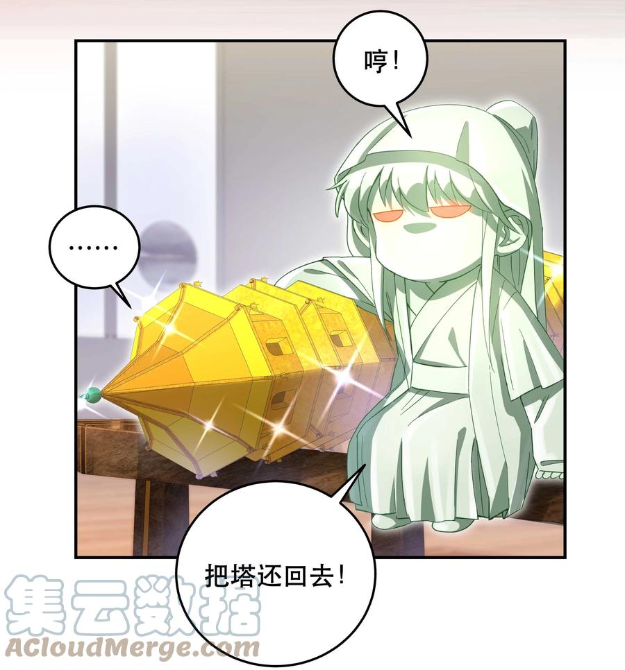 066 里面有人！18
