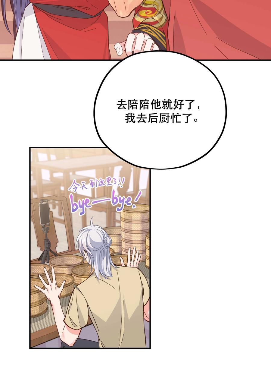 130 就想安慰你25