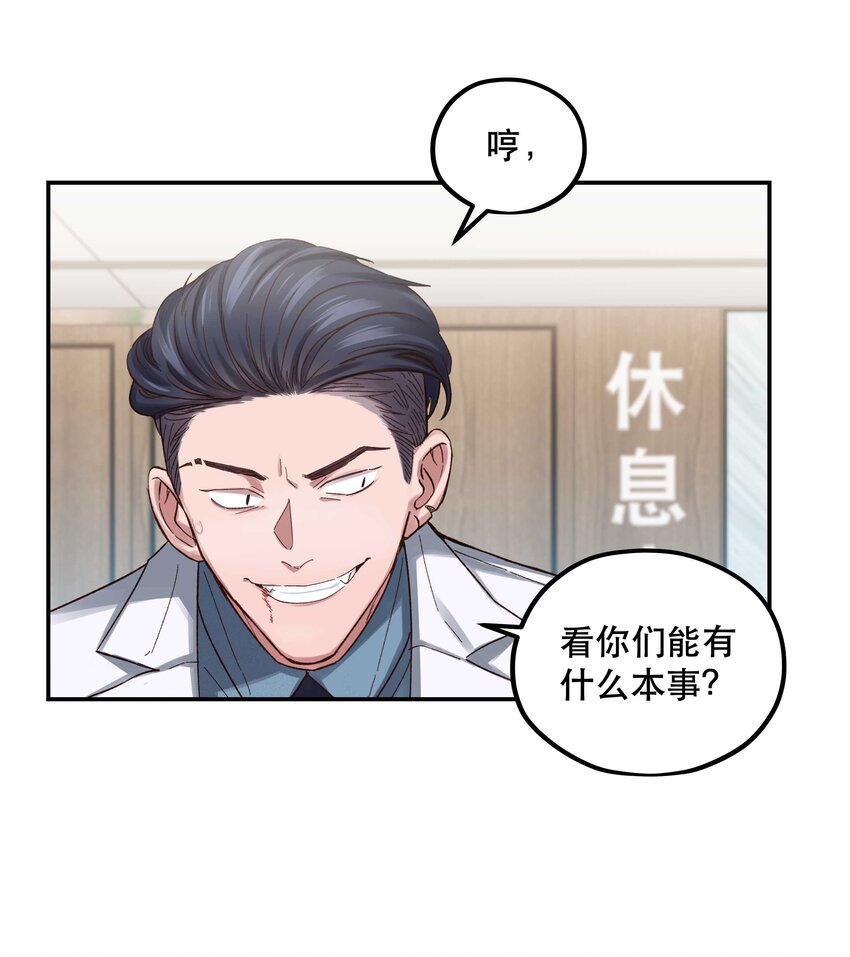 083 激情表演33