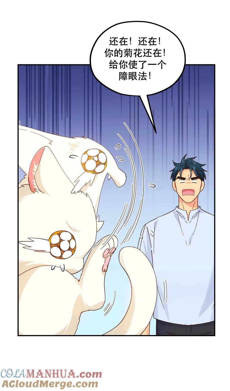 121 招财猫28
