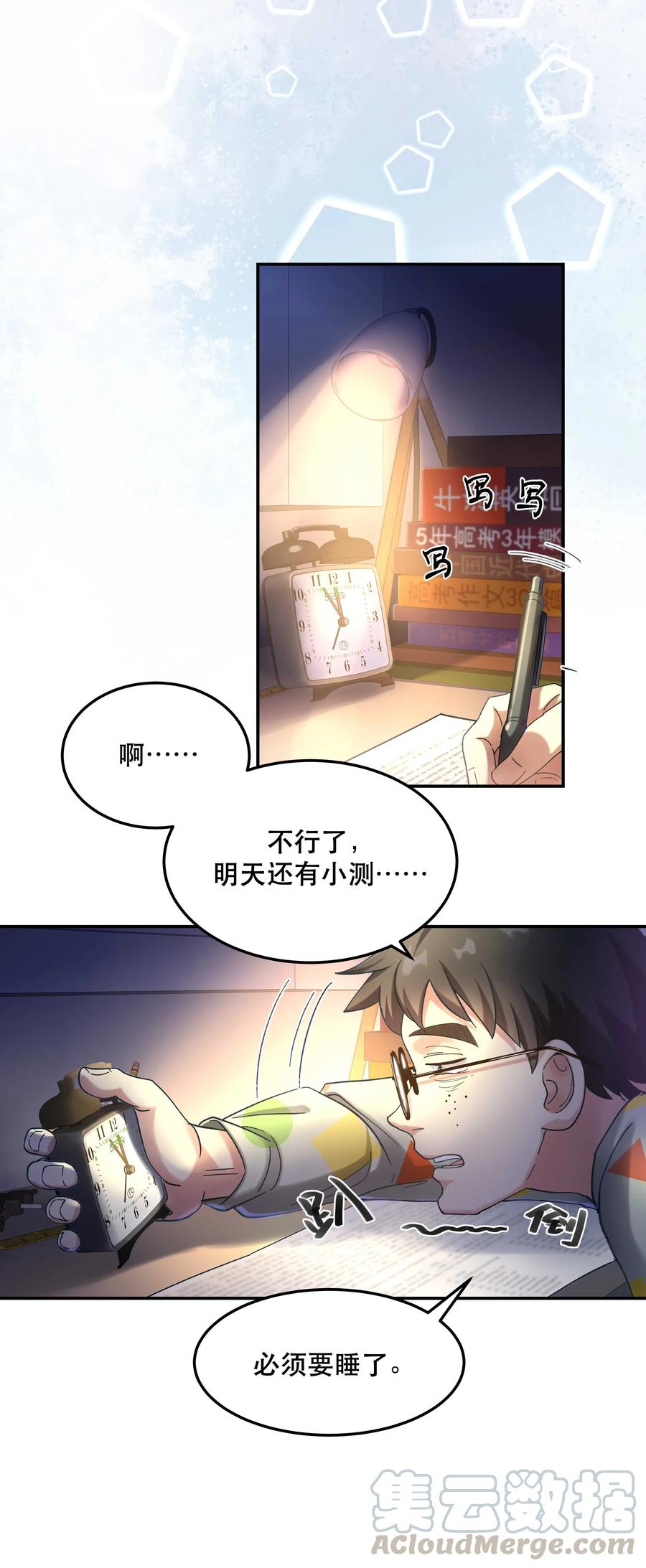 017 小东西，真聪明。21