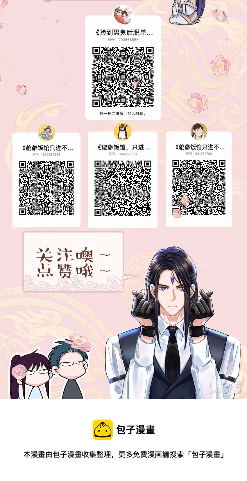 097 殿下——40