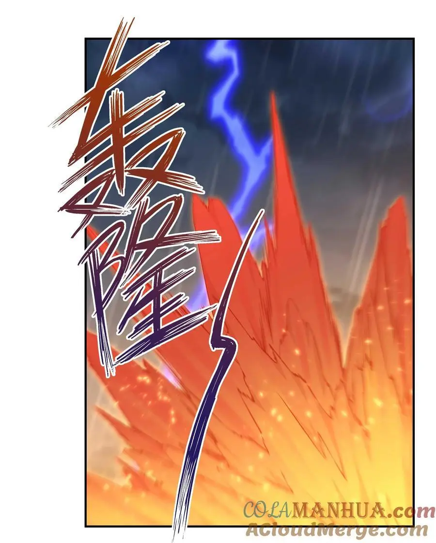 141 反派拿出了终极武器24