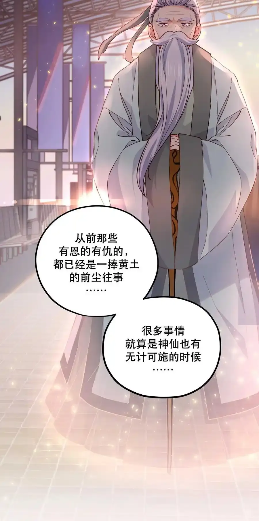 129 向前看3
