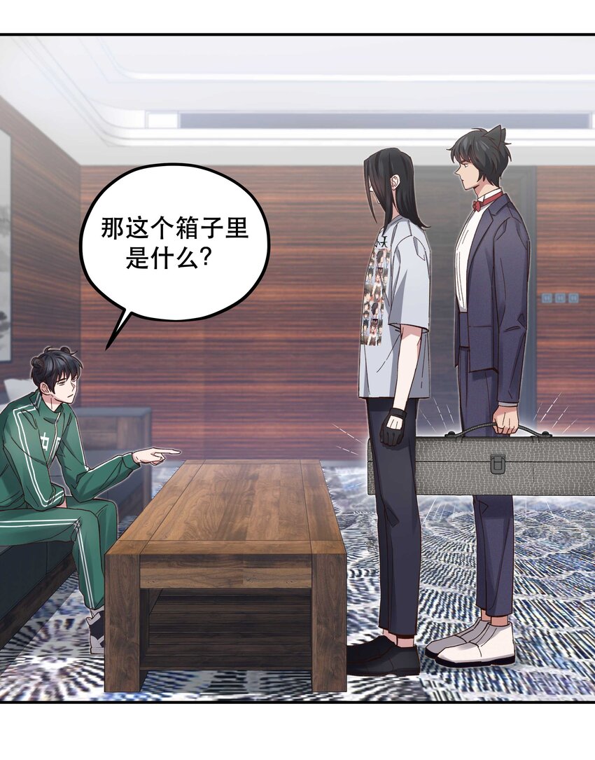 082 节目来了！23