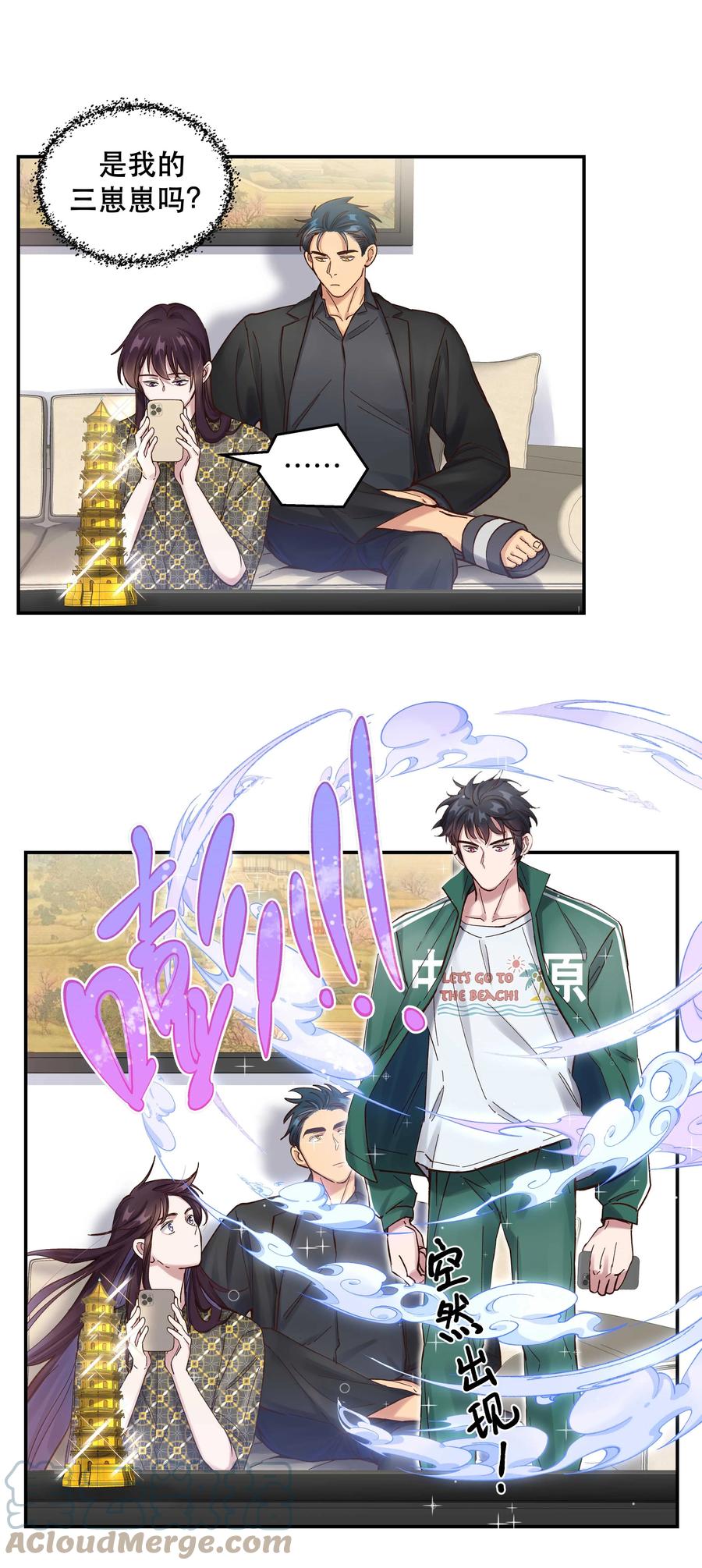 058 你出来！10