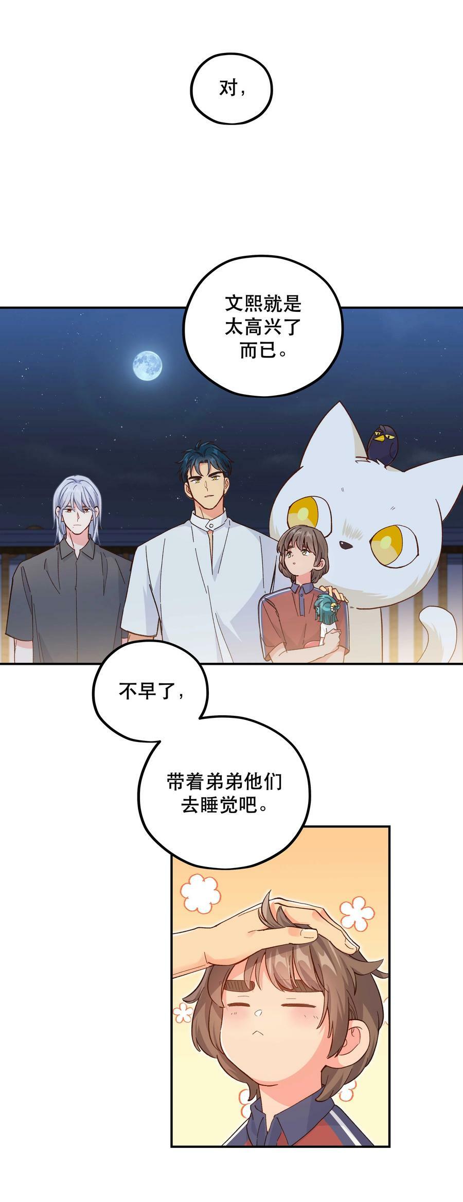 126 第二快乐的日子27