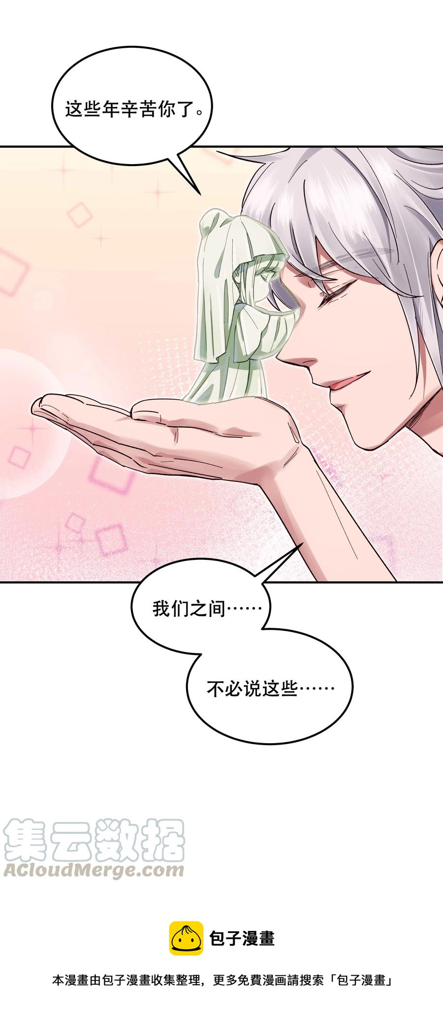 042 舒服吗？20