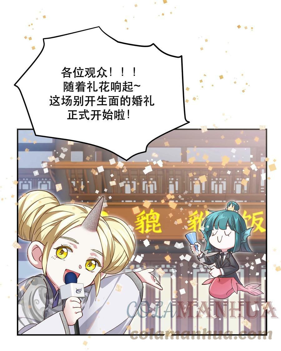 112 我来了18